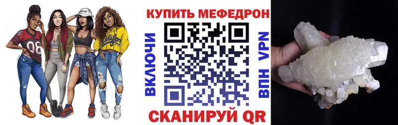 Наркошоп купить Cocaine КЕТАМИН Каннабис Меф мяу мяу А ПВП Кадников