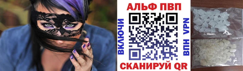 Купить где  Кадников  Alpha-PVP СК 