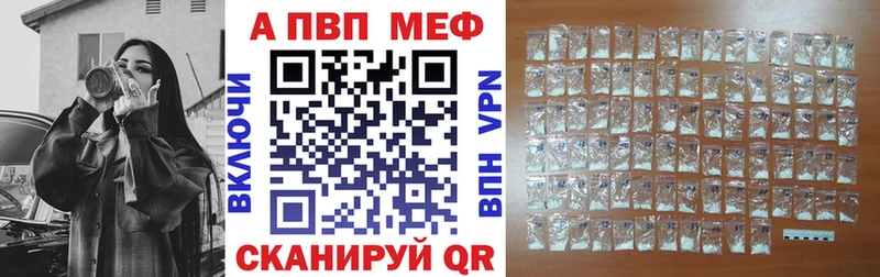 A-PVP крисы CK Кадников