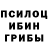 Первитин кристалл Nini Vivi