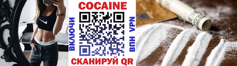 Купить где  Кадников  КОКАИН Эквадор 