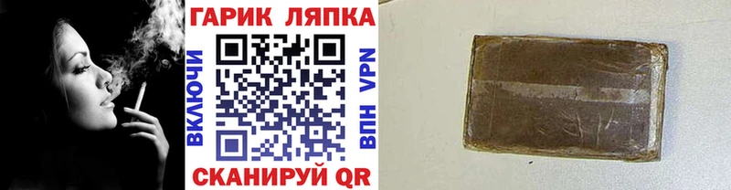Купить где  Кадников  ГАШ ice o lator 