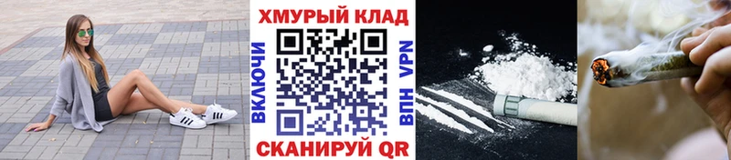 Купить закладки  Кадников  Героин Heroin 
