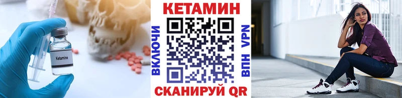Купить  Кадников  КЕТАМИН VHQ 