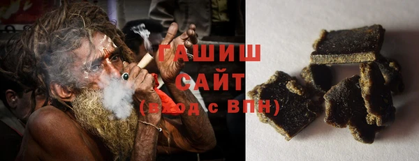 синтетический гашиш Магадан