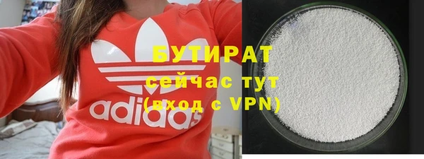 соль ск Магас