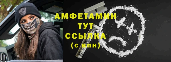 марихуана Майский
