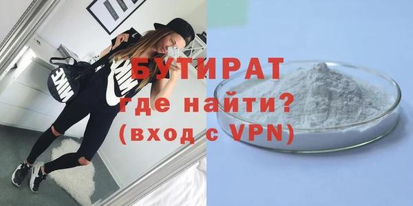 спайс Мегион