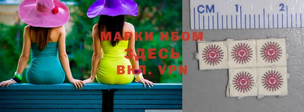 марихуана Майский