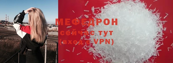 соль ск Магас