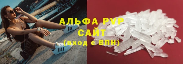 марихуана Майский
