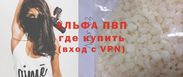 соль ск Магас