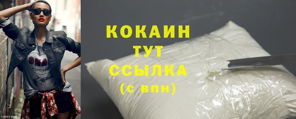 марихуана Майский