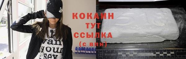 соль ск Магас