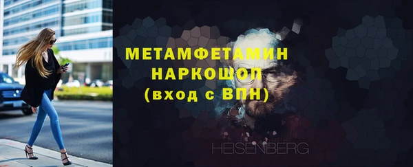 марихуана Майский