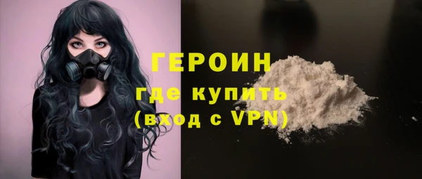 соль ск Магас