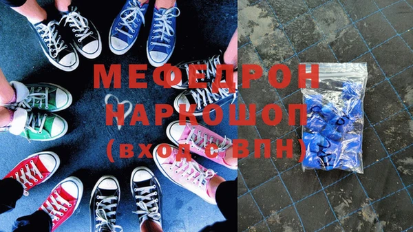 синтетический гашиш Магадан