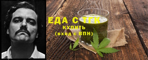 соль ск Магас