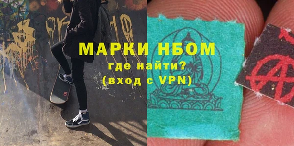 синтетический гашиш Магадан