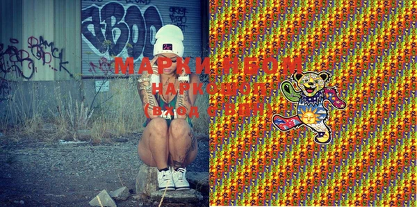 марихуана Майский