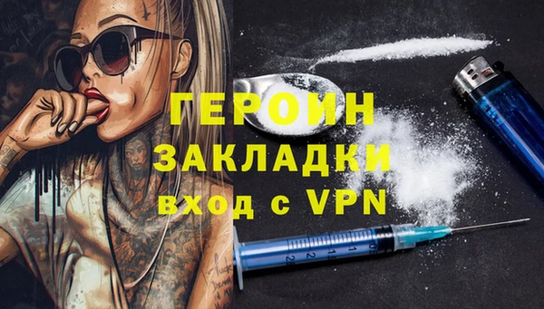 соль ск Магас