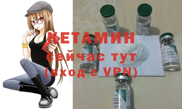 соль ск Магас