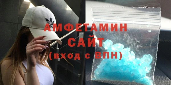 соль ск Магас