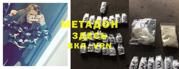 марихуана Майский