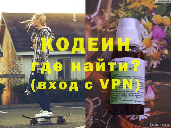 синтетический гашиш Магадан