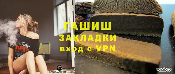 соль ск Магас