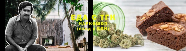 марихуана Майский