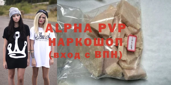 соль ск Магас