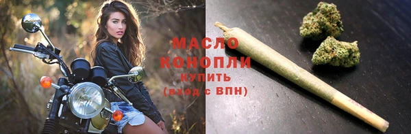 соль ск Магас