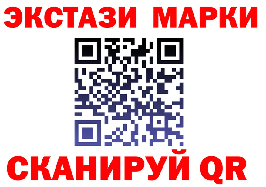APVP кристаллы зеркало площадка OMG Кадников