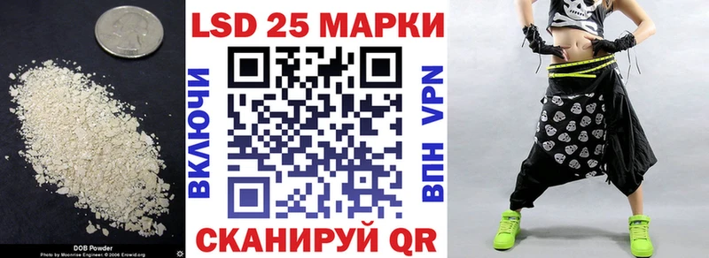 Купить где  Кадников  Лсд 25 экстази кислота 