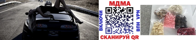 Купить  Кадников  MDMA кристаллы 