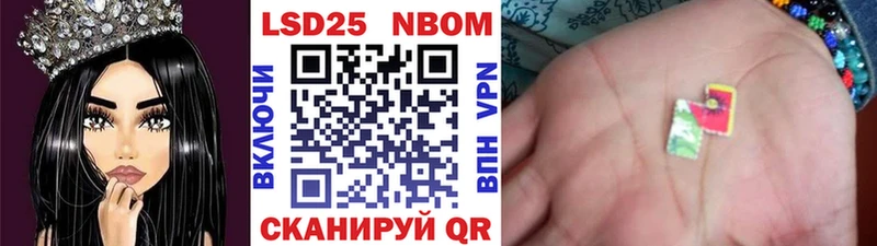 Купить где  Кадников  Марки N-bome 1,8мг 
